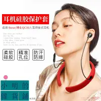 在飛比找蝦皮購物優惠-適用Bose QuietControl 30無線藍牙降噪耳機