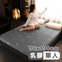 在飛比找momo購物網優惠-【DE生活】9CM多層複合式乳膠床墊－單人90公分(白藍色／