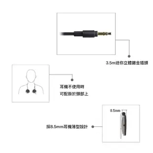 鐵三角 ATH-EQ300M 耳掛式耳機【94號鋪】 (8.8折)