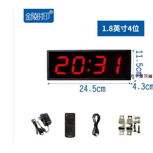 定制比賽 計時器 led倒計時器 數字鐘 時鐘碼錶高考密室逃脫道具升華雜貨鋪