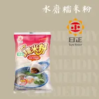 在飛比找蝦皮購物優惠-[棋美點心屋] [烘焙用粉-澱粉類] 日正-水磨糯米粉500