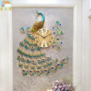 歐式孔雀掛鐘客廳鐘錶創意現代裝飾時鐘壁掛錶石英