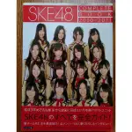 SKE48 COMPLETE BOOK 2010-2011 附貼紙 無海報 松井玲奈 松井珠理奈 高柳明音 須田亞香里