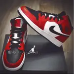 正品 NIKE AIR JORDAN 1 MID 籃球鞋 AJ1 小芝加哥 紅腳趾 中幫 554724-069 男女鞋