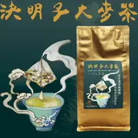 在飛比找生活市集優惠-【亨源生機】決明子大麥茶 沖泡茶包