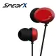 【SpearX】D2-air風華時尚音樂耳機-金屬紅