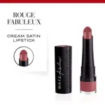 HOUSE OF FRAGRANCES BOURJOIS ROUGE FABULEUX 唇膏 04 朱莉紫紅色