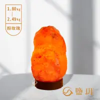 在飛比找momo購物網優惠-【鹽玥】粉玫瑰鹽燈 1.8-2.49kg｜原木底座(三段式保