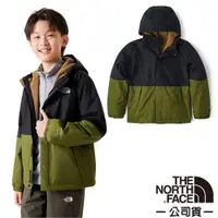 在飛比找PChome24h購物優惠-【The North Face】童 輕量防水透氣連帽休閒外套