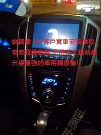 在飛比找Yahoo!奇摩拍賣優惠-Previa  wish車用最超值改裝品 usb多媒體播放器