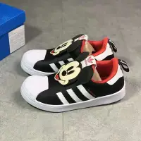 在飛比找Yahoo!奇摩拍賣優惠-【100%正品】愛迪達Adidas兒童SUPERSTAR 3