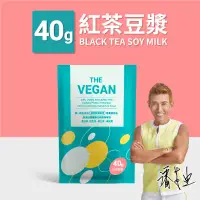 在飛比找環球Online優惠-16選20$849 ★THE VEGAN 樂維根 純素植物性