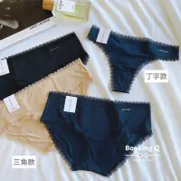 在飛比找蝦皮購物優惠-【BK】冰絲涼感 多件優惠 Calvin Klein CK 