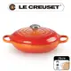 LE CREUSET-典藏琺瑯鑄鐵鍋淺底鍋 26cm (火焰橘-鋼頭-內鍋白)