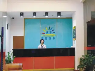 廣州東華商務酒店Donghua Business Hotel