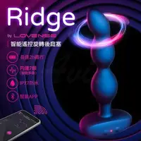 在飛比找森森購物網優惠-後庭按摩棒 電動按摩棒 肛塞 Lovense Ridge 手