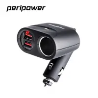 在飛比找家樂福線上購物網優惠-peripower PS-U11 擴充車用快充