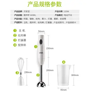 多功能手持式調理棒 料理棒 攪拌棒 副食 料理機 輔食機 調理棒 攪拌器 手持料理棒 食物調理棒 電動攪拌棒 家用料理棒