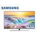 大銀幕音響 Samsung QA55Q80RAWXZW 55吋 直下式面板QLED電視 來店超優惠 另售 65吋 75吋