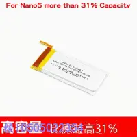 在飛比找露天拍賣優惠-滿399出貨✨182862 適用IPOD nano 5代內置