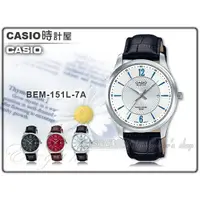 在飛比找蝦皮購物優惠-CASIO 卡西歐 時計屋 手錶專賣店 BEM-151L-7