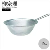 在飛比找樂天市場購物網優惠-日本【柳宗理】單柄漏勺 19cm-41497