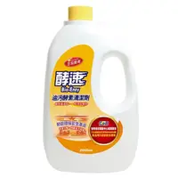 在飛比找momo購物網優惠-【多益得】酵速油汙酵素清潔劑2000ml(萬用清潔劑)