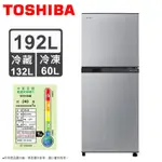 TOSHIBA東芝192L一級雙門變頻電冰箱 GR-A25TS