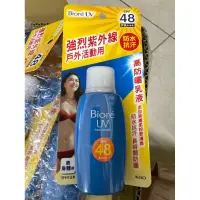 在飛比找蝦皮購物優惠-蜜妮 Biore 草本 高防曬乳液SPF48 50ml