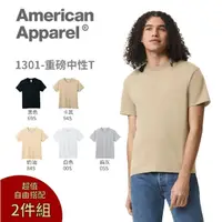 在飛比找momo購物網優惠-【American apparel】2件組 美規重磅中性短袖