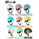 奧地利 Scoot&Ride 兒童運動用頭盔 XXS 安全帽 滑板車專用 總代理正品