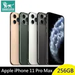 強強滾P-APPLE IPHONE 11 PRO MAX 256G I11 手機 臉部解鎖【福利品】