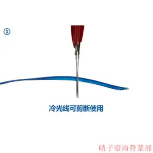 台南免運♕冰藍色EL冷光線1M-5M汽車LED裝飾燈條車內氛圍燈氣氛燈改裝帶驅動器導光條發光條發光線冷光管