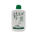 【糊塗鞋匠 優質鞋材】M01 舒足樂鞋內除臭粉60G(2瓶)