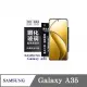 【現貨】 螢幕保護貼 三星 Samsung Galaxy A35 超強防爆鋼化玻璃保護貼 (非滿版) 螢幕保護貼 鋼化貼 疏水疏油【容毅】