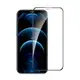 IN7 iPhone 12 Pro (6.1吋) 高清 高透光2.5D滿版9H鋼化玻璃保護貼 疏油疏水 鋼化膜