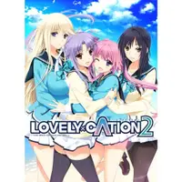 在飛比找蝦皮購物優惠-PC成人遊戲-LOVELY×CATION2 特典版【中文版/