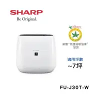 在飛比找蝦皮購物優惠-SHARP空氣清淨機 FU-J30T-W