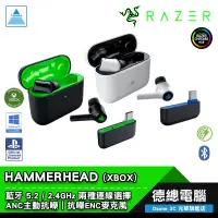 在飛比找蝦皮商城優惠-RAZER 雷蛇 HAMMERHEAD 戰錘狂鯊 HYPER