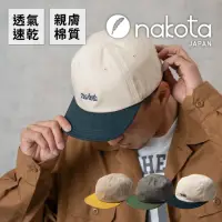 在飛比找momo購物網優惠-【nakota】鴨舌帽 棒球帽 遮陽帽 防曬帽(無頂部的紐扣