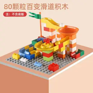 超低價 大顆粒積木 益智玩具 大積木 幼兒積木 相容 LEGO樂高得寶Duplo德寶 兒童玩具 散裝積木