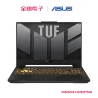 在飛比找蝦皮商城優惠-ASUS TUF F15 FX507ZV4 i7 RTX40