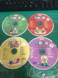 在飛比找露天拍賣優惠-4片合售 二手裸片 DVD 巧虎 小朋友巧連智 幼幼版 小小