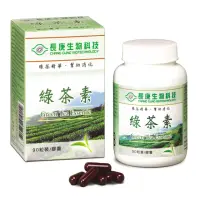 在飛比找momo購物網優惠-【長庚生技】綠茶素膠囊(90粒/罐)