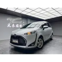 在飛比找蝦皮購物優惠-2020年式 Toyota Sienta 7人座豪華版 1.