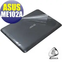 在飛比找蝦皮商城優惠-【EZstick】ASUS MeMO Pad 10 ME10