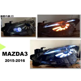 小亞車燈改裝＊全新 馬3 MAZDA3 2015 2016 15 16 年 天使之翼 導光 魚眼 大燈 遠燈內建LED