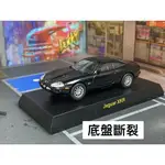 KYOSHO京商-B31-底盤斷裂-黑-JAGUAR XKR