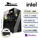 技嘉B760平台【AI-GX7W】I5十核RTX4060TI獨顯WIN11PRO電競機(I5-13400F/B760/32G/1TB/1TB SSD)