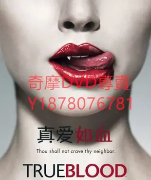 DVD 【噬血真愛第六季/南方吸血鬼第六季 true blood 6】2013年 真愛如血第六季 歐美劇